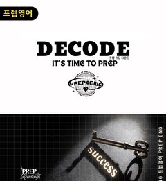 DECODE