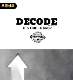 DECODE