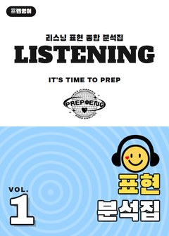 PREP LISTENING