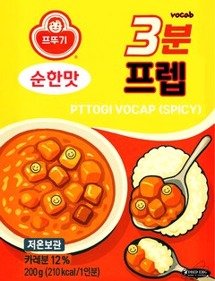 3분프렙